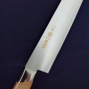 Photo2: VG-10 Sujihiki270